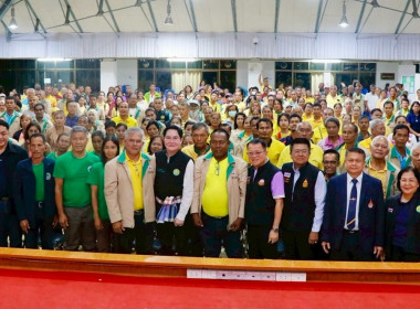 โครงการอบรมหมอดินอาสา กรมพัฒนาที่ดิน ปีงบประมาณ พ.ศ. 2568 ... พารามิเตอร์รูปภาพ 9